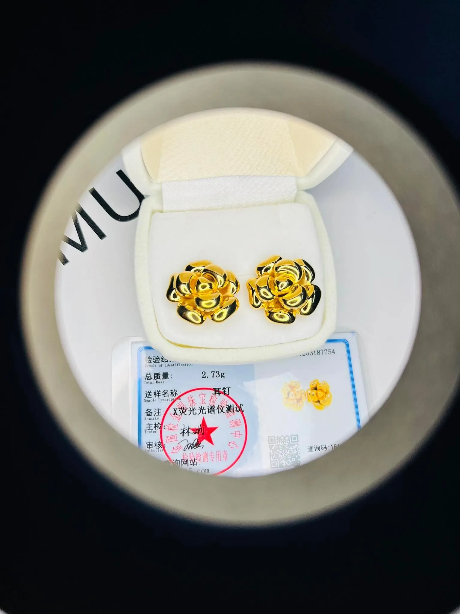 Shiny Rose Stud Earrings 18K Gold
